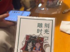 -雕刻时光咖啡馆(南院门店)