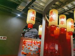 -朱光玉火锅馆·太原旗舰(钟楼街店)