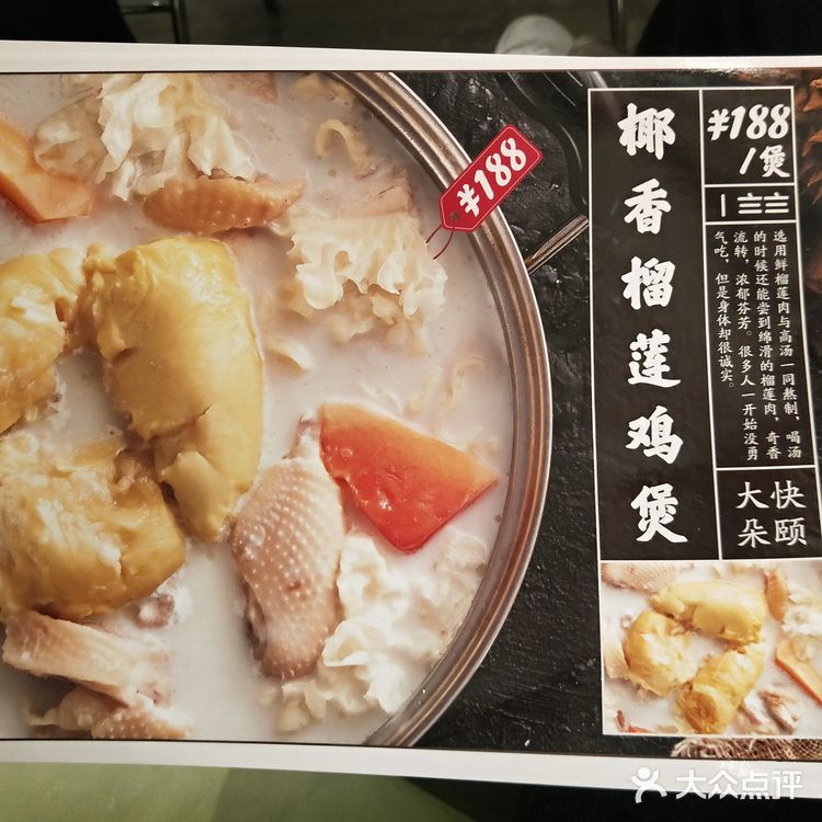 广州大名鼎鼎的老字号「叹佬鸡煲」开来东莞啦!‖ 坐标 南城
