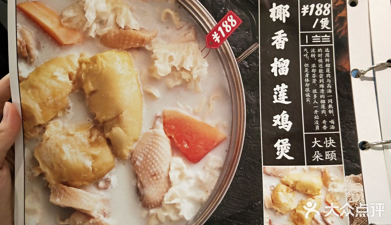 广州大名鼎鼎的老字号「叹佬鸡煲」开来东莞啦！‖ 坐标 南城