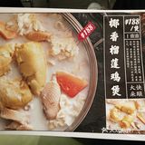 广州大名鼎鼎的老字号「叹佬鸡煲」开来东莞啦！‖ 坐标 南城