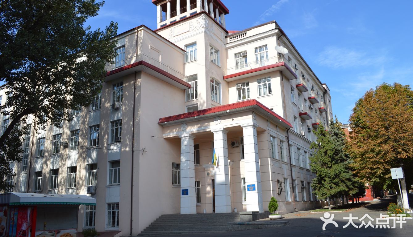 乌克兰第聂伯国立医学院