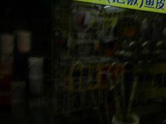 -阿叔鸡蛋仔(燎原路店)