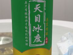 -翠茗农庄土菜馆(天目湖店)