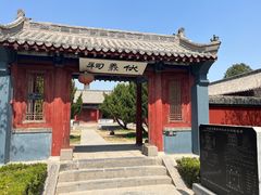 -汤阴县羑里周易博物馆