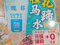-魏家凉皮(十里河店)