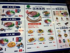 -本穆青海牛肉拉面(国际会议中心店)