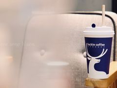 -瑞幸咖啡(汇星商业中心店)