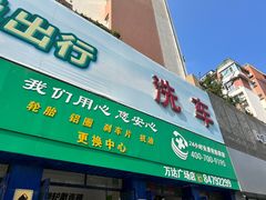 -耐跑(万达广场店)