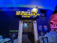 -珠海横琴国家地理探险家中心(创新方)