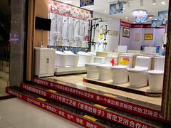 -东亚家具商城(北园立交桥店)