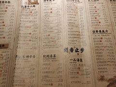 -绿茶餐厅(西单老佛爷店)