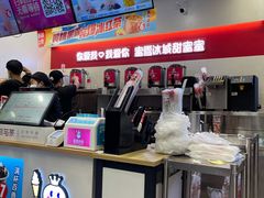 -蜜雪冰城(姚村店)