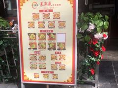 门面-莱潮盛美食屋(锐丰中心店)