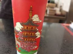 绛初匀·樱花茶-鸡鸣赐茶(鸡鸣寺路店)