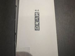 -銀座あけぼの (銀座本店)