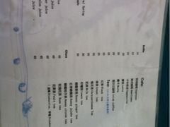 iphone_upload_pic-Sirena海妖日咖夜酒