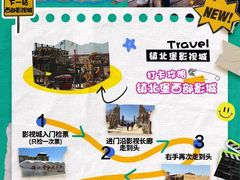 -镇北堡西部影城