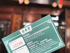 -黄枝记(议事亭前地店)