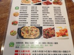 菜单-正德顺順德雙皮奶(中信店)