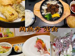 -万鱼亭 日本料理(无锡香山名园店)