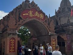 -一寨两国风景区