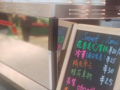 -Manner Coffee(芮欧百货店)