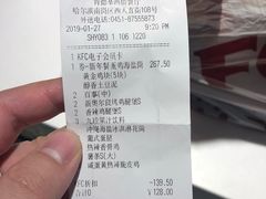 账单-肯德基(西桥店)