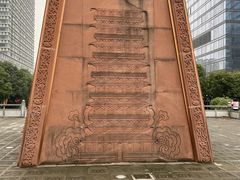 -木塔寺遗址生态公园
