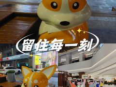 -丽达购物中心(崂山店)