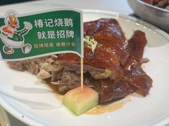 -椿记烧鹅(叠彩店)