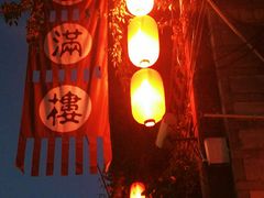 -香满楼(临安路店)