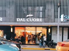 -Dal Cuore 达可芮冰淇淋(陕西北路店)