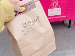 -熊叔熊婶面包房(团结湖店)