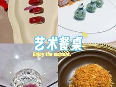 -福玺荟(外滩罗斯福店)