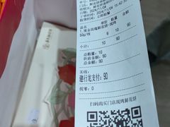 -嘉华鲜花饼(南屏旗舰店)