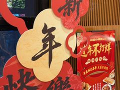 -福苗小骆驼烧烤(大唐不夜城店)