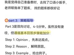 -环球·雅思托福·THiNKSAT留学语言培训学校(国贸校区)