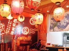 大堂-有喜屋·深夜食堂(北京西路店)