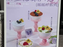 -白色日记·手作酸奶(麦凯乐店)