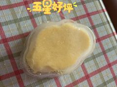 -好利来(SM空港店)