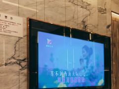 -堂会·KTV·自助餐·团建聚会(天河店)