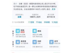 -金宝贝早教中心(徐东群星城中心)