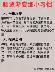 -Fundi张玉珊修身堂·indiba·BTL科技瘦身