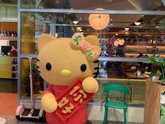 -芭莉与彩虹西餐厅(成都合生汇店)