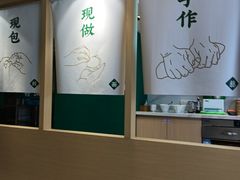 -袁记云饺(西安路店)