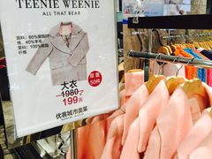 -优客城市奥莱
