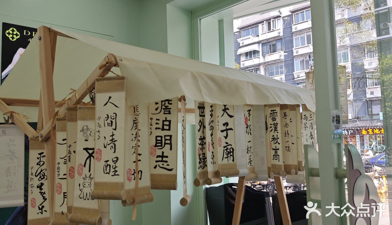 夫子庙又有新的东方茶饮店开业❗超好喝