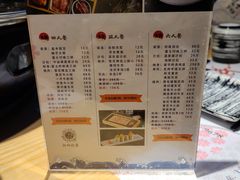 -吉屋烤肉(八宝街店)