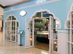 门面-Aladdin·阿拉丁土耳其餐厅(信和广场店)